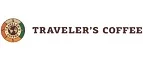 Traveler`s coffee: Скидки кафе и ресторанов Астаны (Нур-Султана), лучшие интернет акции и цены на меню в барах, пиццериях, кофейнях