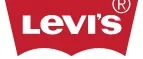 Levi's: Магазины мужской и женской одежды в Астане (Нур-Султане): официальные сайты, адреса, акции и скидки