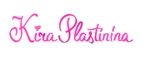Kira Plastinina: Магазины мужской и женской обуви в Астане (Нур-Султане): распродажи, акции и скидки, адреса интернет сайтов обувных магазинов