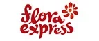 Flora Express: Магазины цветов и подарков Астаны (Нур-Султана)