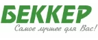 Беккер KZ: Магазины цветов Астаны (Нур-Султана): официальные сайты, адреса, акции и скидки, недорогие букеты