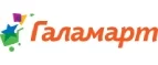 Галамарт: Магазины мужских и женских аксессуаров в Астане (Нур-Султане): акции, распродажи и скидки, адреса интернет сайтов