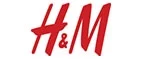 H&M: Скидки в магазинах ювелирных изделий, украшений и часов в Астане (Нур-Султане): адреса интернет сайтов, акции и распродажи