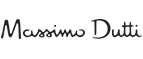 Massimo Dutti: Магазины мужской и женской одежды в Астане (Нур-Султане): официальные сайты, адреса, акции и скидки