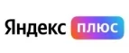 Яндекс Плюс: Акции и скидки на организацию праздников для детей и взрослых в Астане (Нур-Султане): дни рождения, корпоративы, юбилеи, свадьбы