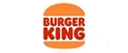 Бургер Кинг: Акции и скидки кафе, ресторанов, кинотеатров Астаны (Нур-Султана)