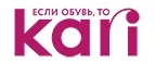 Kari: Магазины мужской и женской одежды в Астане (Нур-Султане): официальные сайты, адреса, акции и скидки